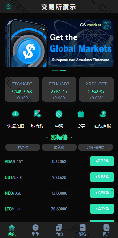 高端推荐玖福源码多语言交易所/全新UI多语言海外交易所/永续合约/秒合约/锁仓挖矿/前端uniapp/玖福源码