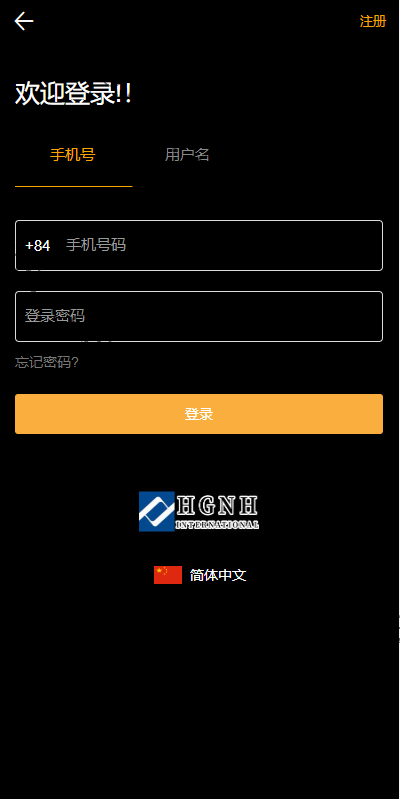 高端推荐多语言玖福源码/微盘系统/虚拟币外汇微交易/秒合约时间盘/玖福源码