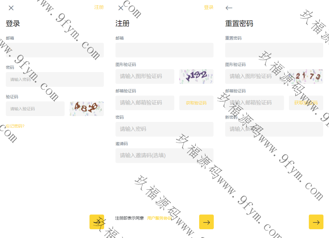 8国语言区块合约秒交易平台币合约杠杆交易矿机币币交易源码下载