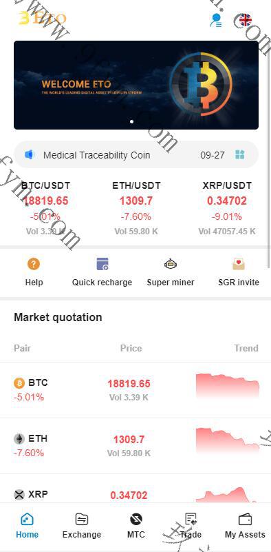 完美版平台币交易所源码/​多语言交易所/合约秒合约交易/质押矿机
