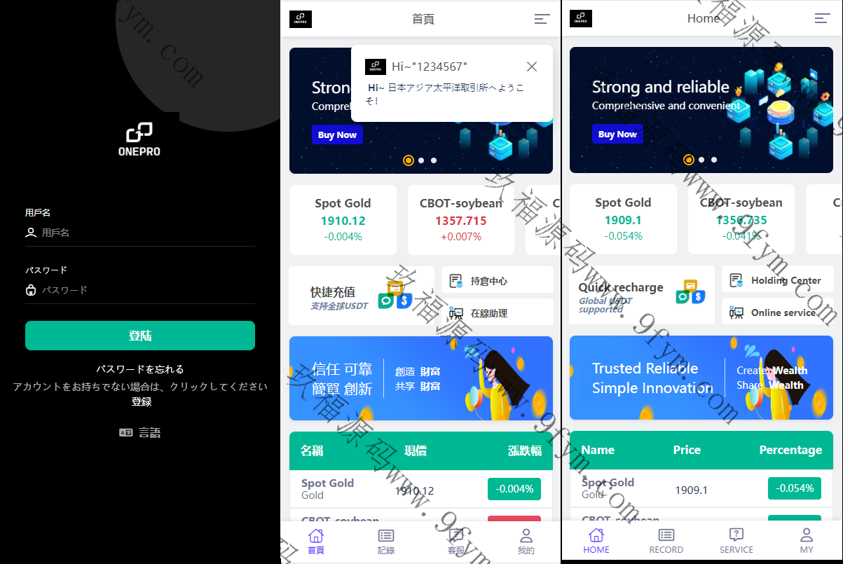 运营版微交易系统/日本微盘源码/多语言虚拟币微盘系统