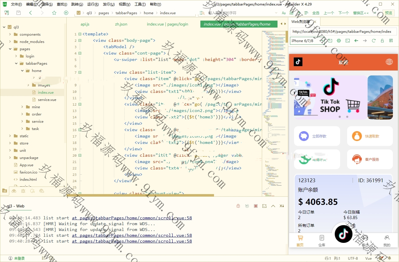 定制版/tiktok抢单刷单系统/前端uniapp/多语言刷单打针/玖福源码