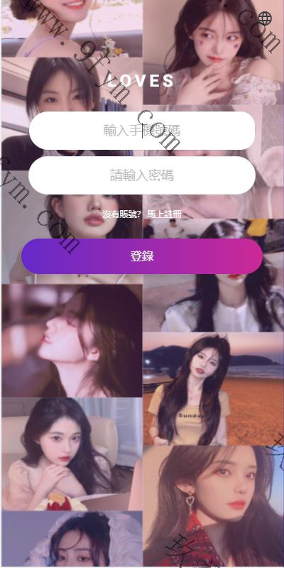 全开源啊陆海外空降任务系统/空降约炮同城刷单任务源码/刷单任务系统/多语言/前端全开源
