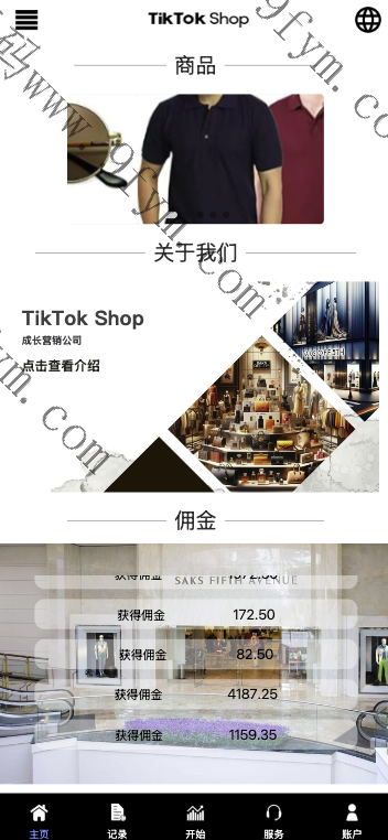 全开源玖福开发多语言抢单商城/最新UI 多语言海外刷单/抢单系统/订单自动匹配系统/策略组/海外源码/tiktok开源