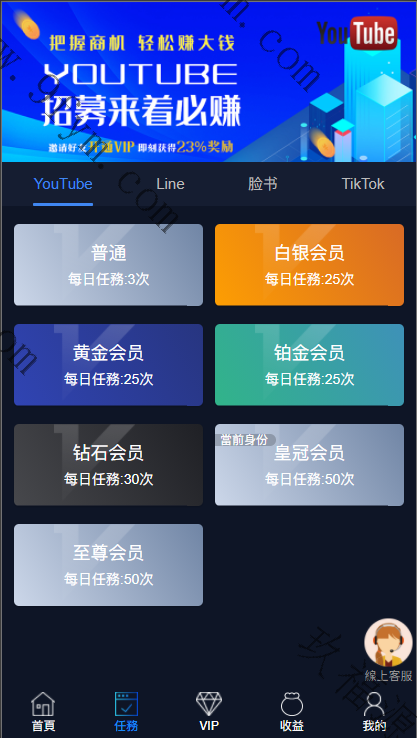 全开源多语言海外点赞/全新开发TP5+VUE国际版多语言抖音分享点赞任务平台源码包括泰语越南语英语等开源