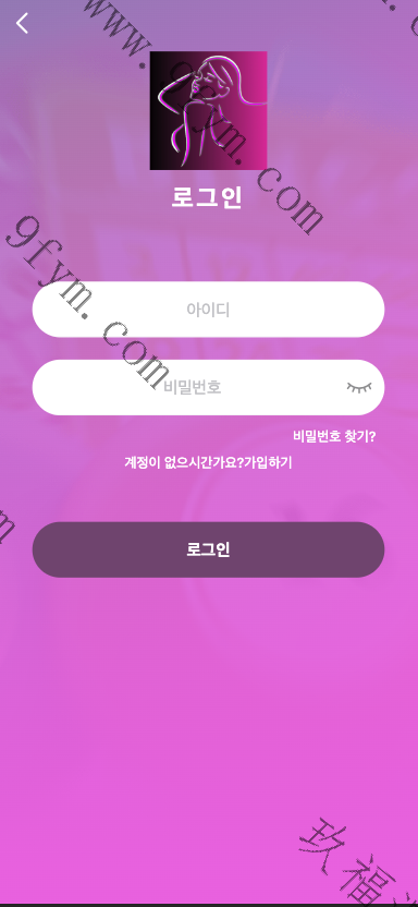 全开源阿陆二次开发/海外空降任务系统/前端vue版空降约炮同城任务源码/带控完美运营/全开源