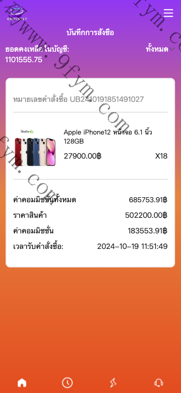 全开源多语言抢单商城/最新UI定制uniapp多语言海外刷单/抢单系统/订单自动匹配系统/分组模式/海外源码