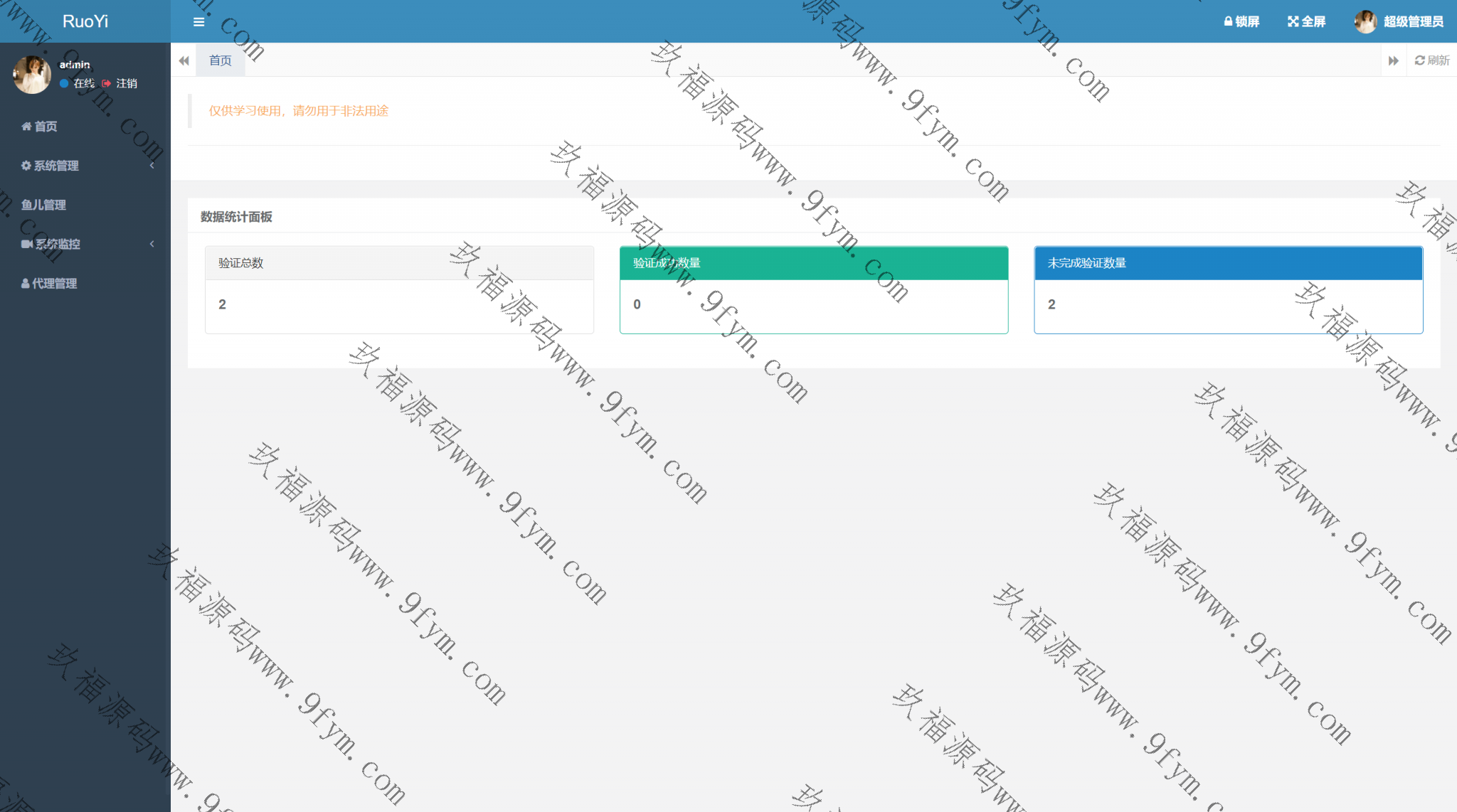 全开源2025最新版Telegram网页版飞机盗号JAVA源码/一键登录/提取代码/二次密码/新账号获取后不能立刻取消设备