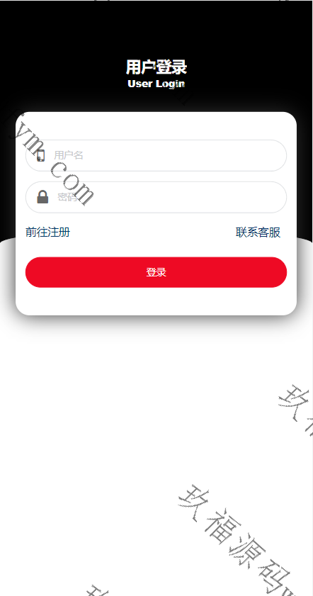 全开源海外返利/京东优惠卷系统/优惠卷投资返利/代理后台/奢饰品投资理财