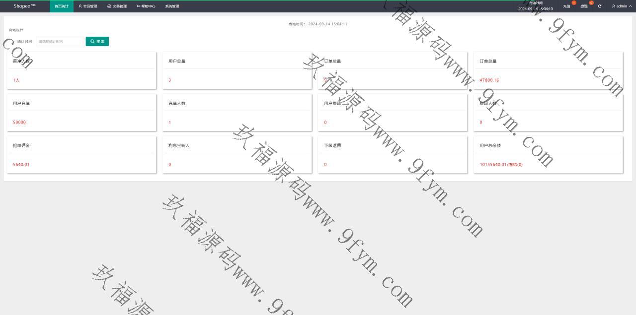 全开源越南语刷单手动派单模式，客户前台抢单 等待后台分配订单