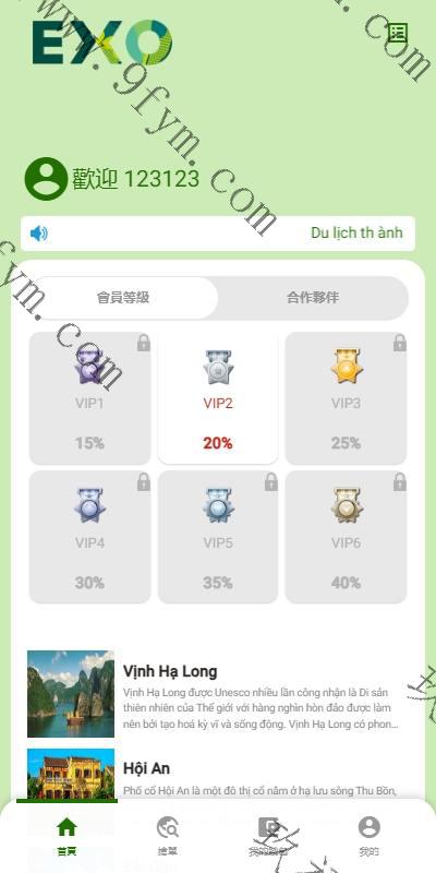 全开源前端新定制UI，带多语言，刷单抢单。