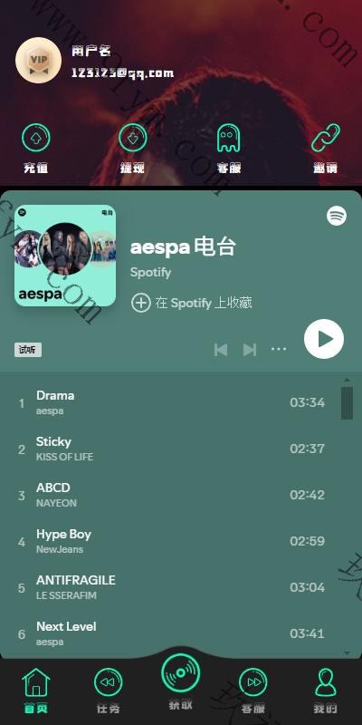 全开源多语言音乐刷单，前端使用uinapp开发后端tp框架带源码