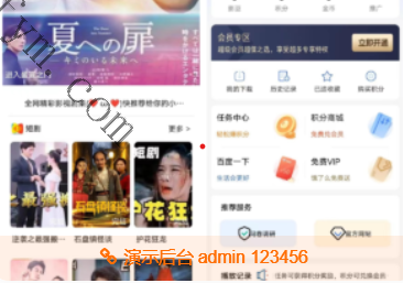 苹果 cms v10绿豆