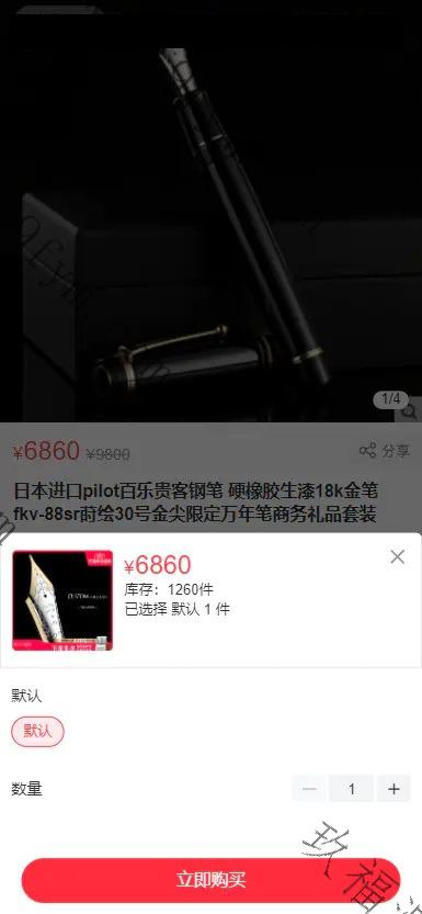 支持二开/完美运营版本/uniapp后端php开源商城开源