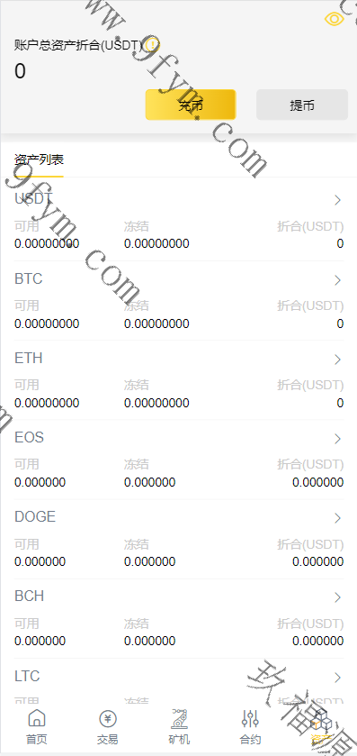多语言区块链交易所/币币交易/区块链矿机系统/区块链开源
