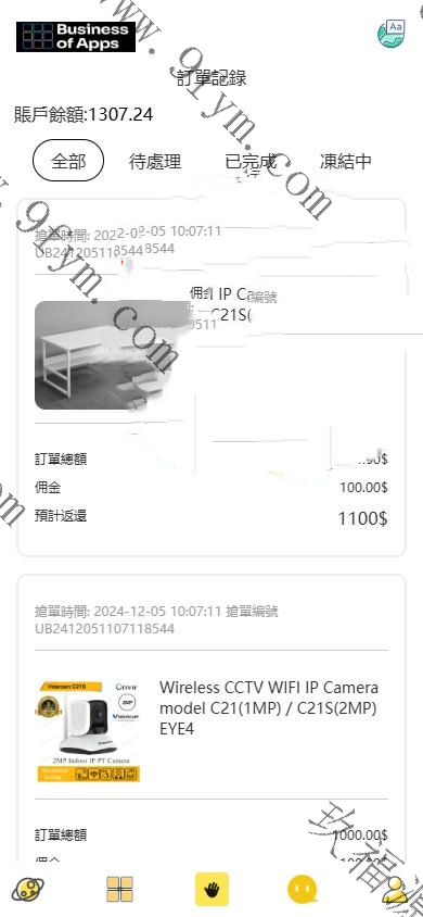 全开源多语言ui抢单刷单系统/海外派单连单卡单/打针分组杀