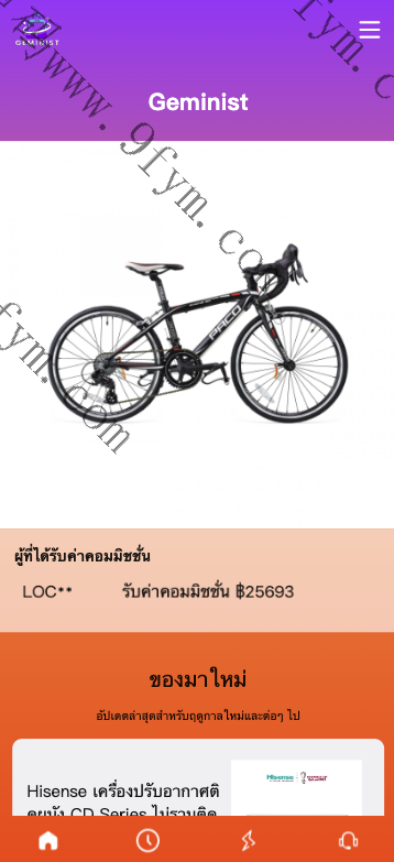 全开源海外多语言抢单商城/最新UI定制uniapp多语言海外刷单/抢单系统/订单自动匹配系统/分组模式/海外源码