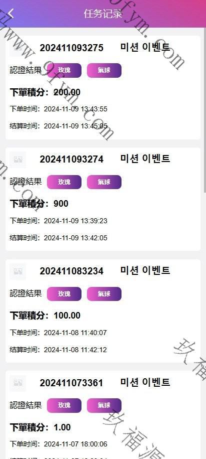 全开源新ui海外多语言空降约炮同城任务影视源码/前端VUE，后端thinkphp