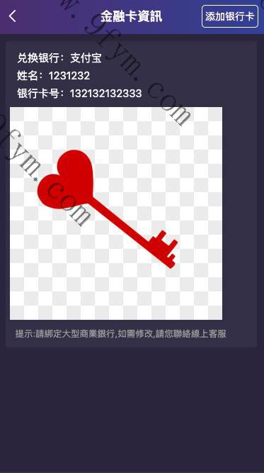 全开源最新UI 同城选妃，空降，礼物