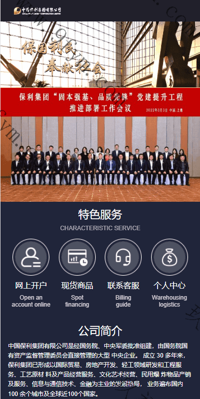 全开源运营版微盘期货交易系统/微交易源码/代理后台/用户风控