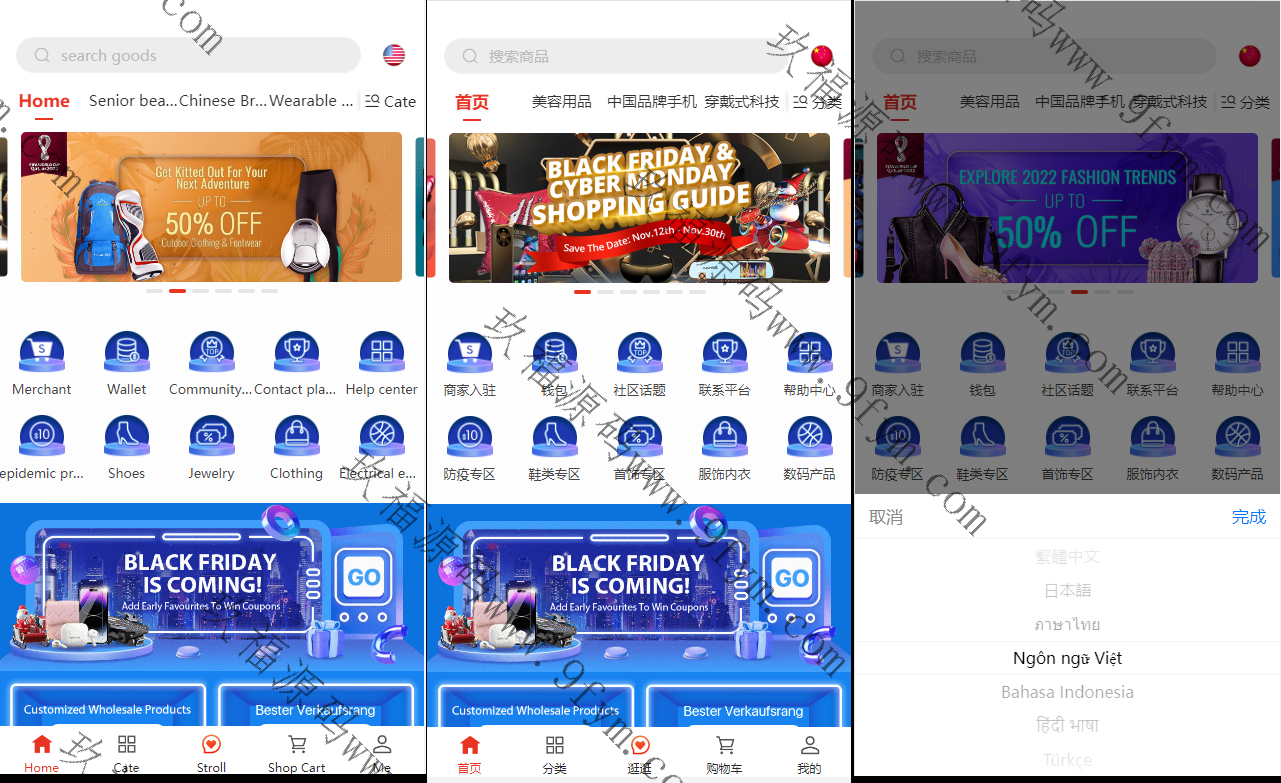 多语言海外商城系统/多商户跨境电商/前端uniapp/vue外贸商城