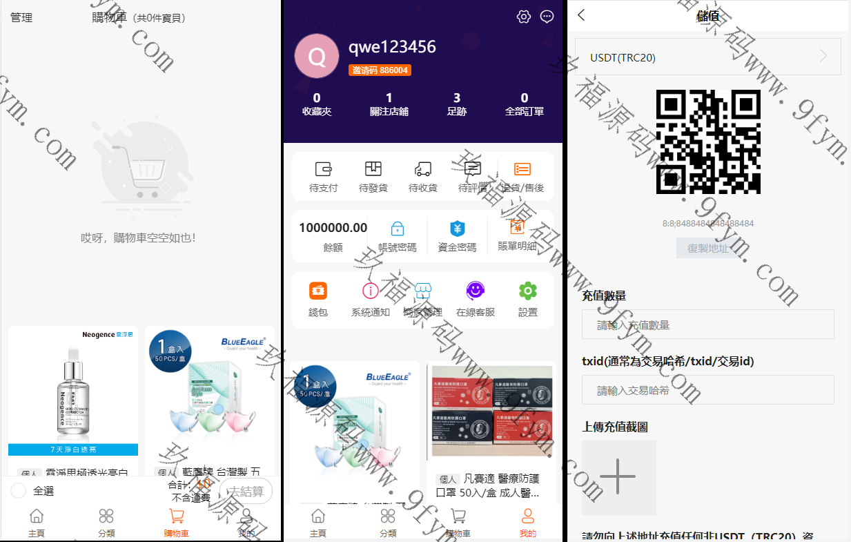 假飞机系统/钱包地址自动生成/安卓苹果PC端/假飞机telegram源码