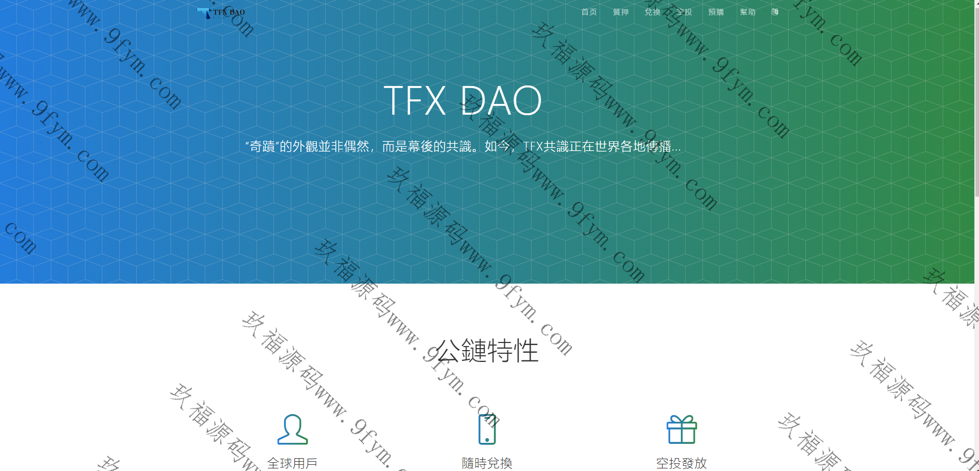 BSC空投授权盗U/BSC质押授权/BSC兑换预售