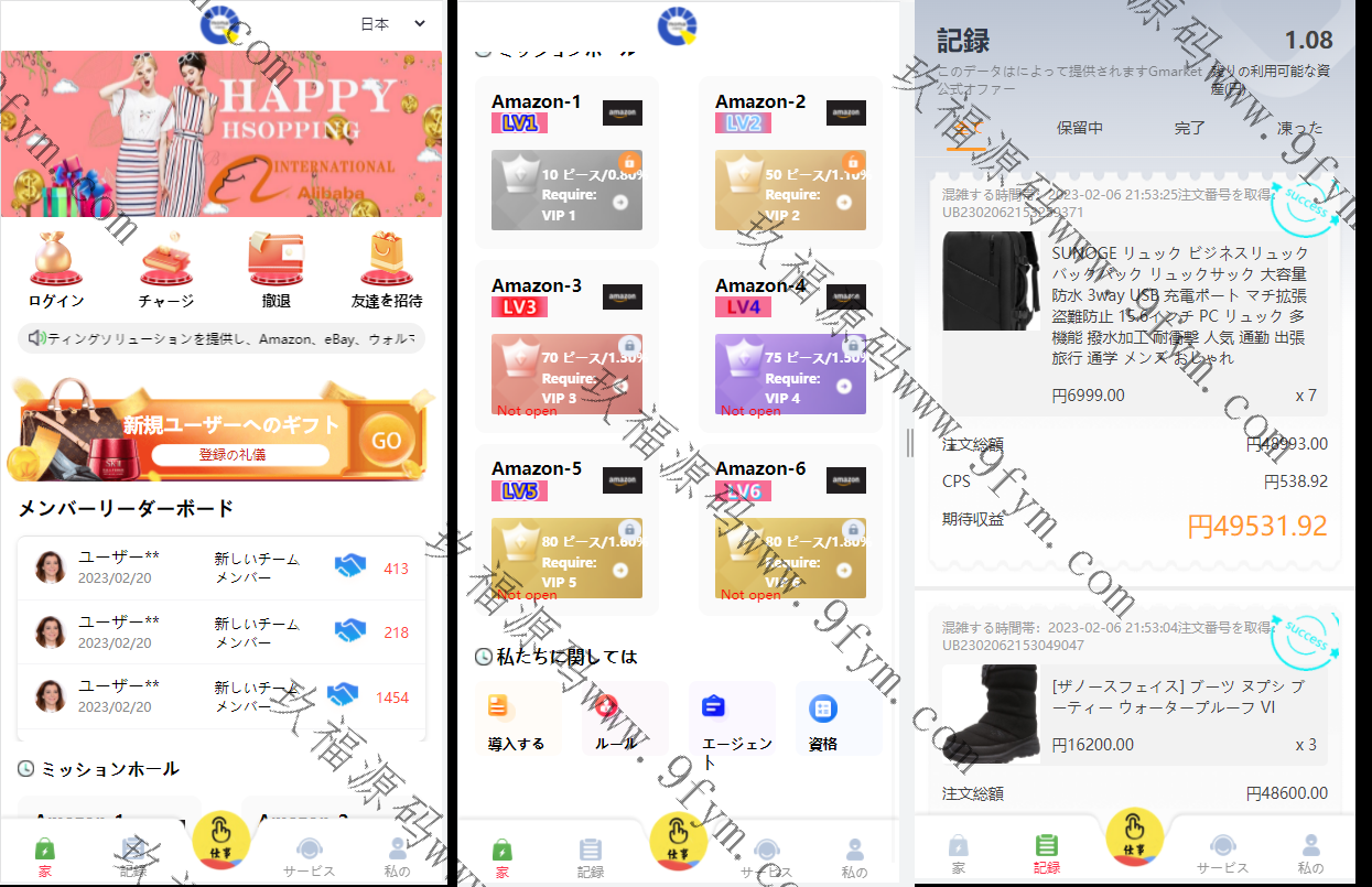 7国语言抢单源码,出海源码,任务悬赏抢单源码.支持彩金 暗扣 连单 扣款 利息宝 分组模式管理等等