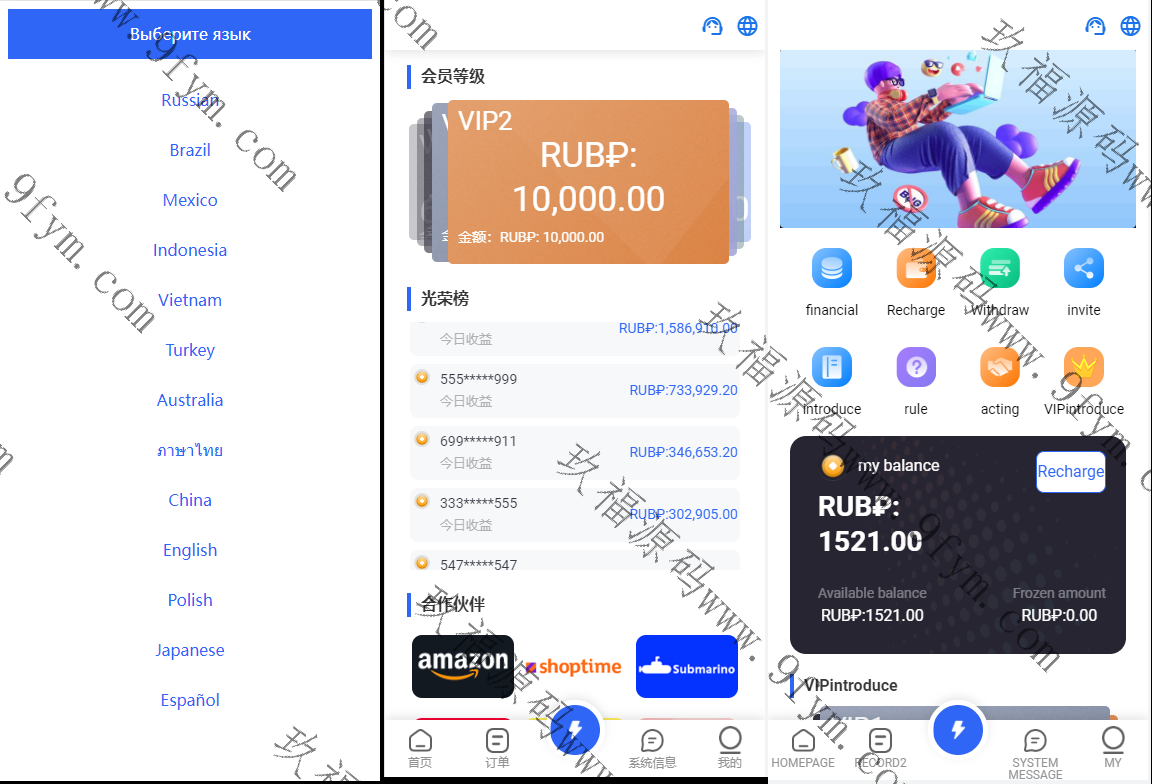 二开版海外抢单刷单系统/订单自动匹配系统/叠加组/入职生成