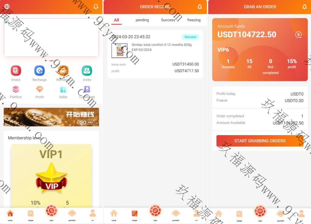 多语言刷单抢单/订单自动匹配/分组杀打针/自动充值