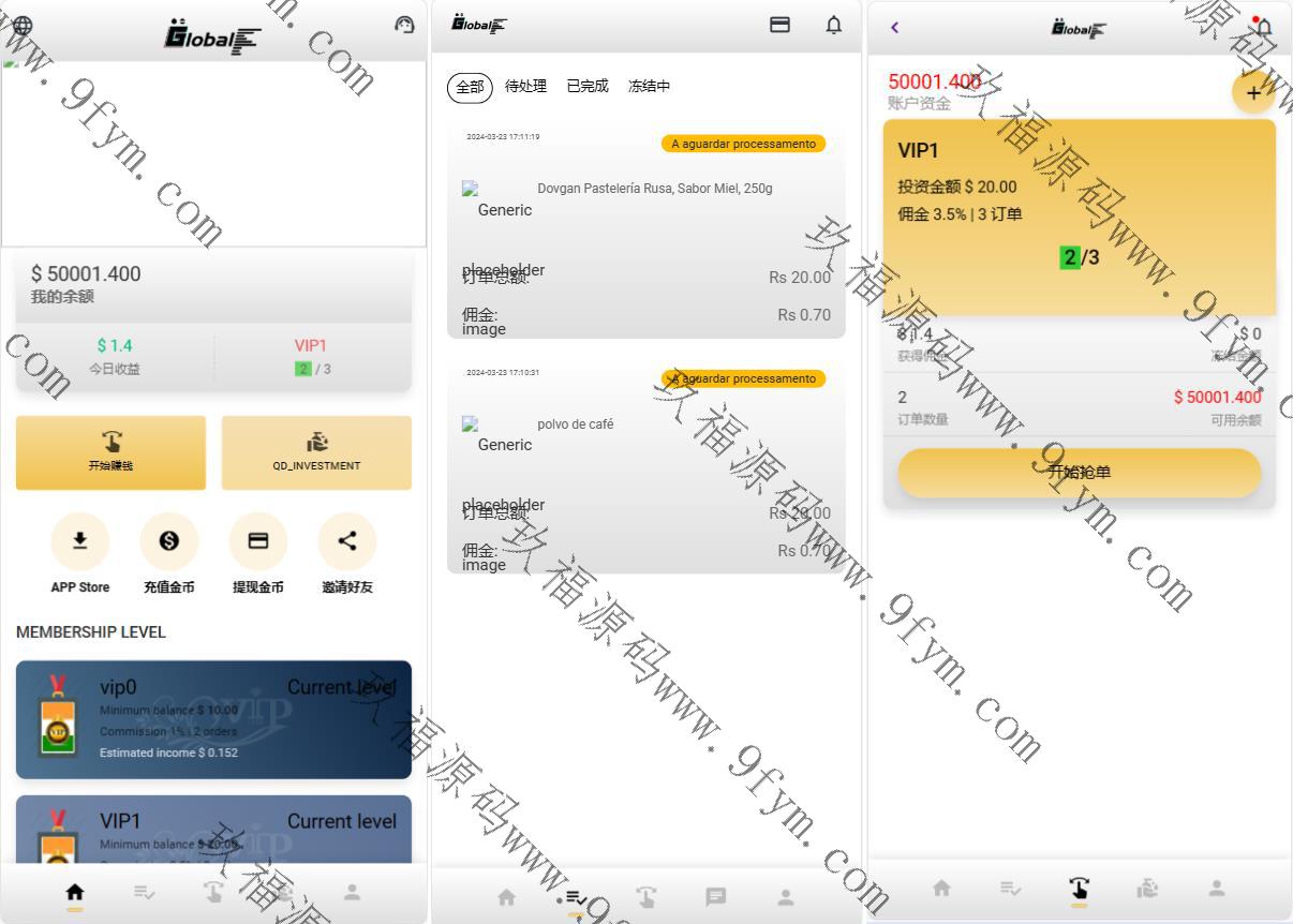多语言海外刷单抢单/7国语言/订单自动匹配系统源码下载