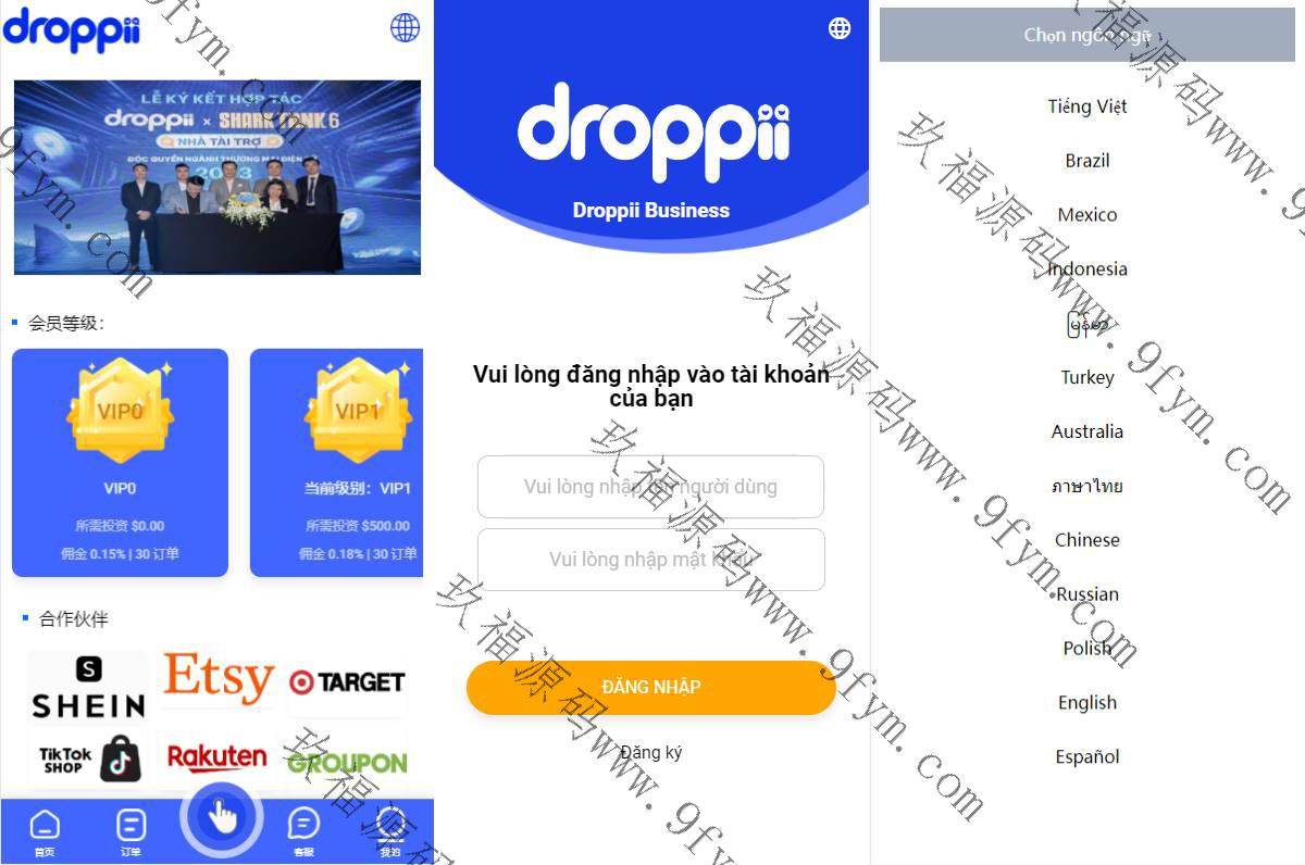 海外多语言抢单刷单系统/卡单抢单/订单自动匹配系统