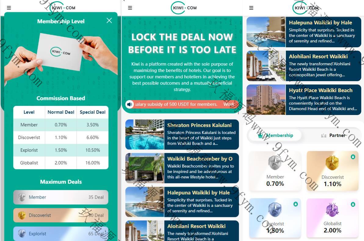 uniapp前端/海外旅游酒店抢单刷单系统/连单卡单