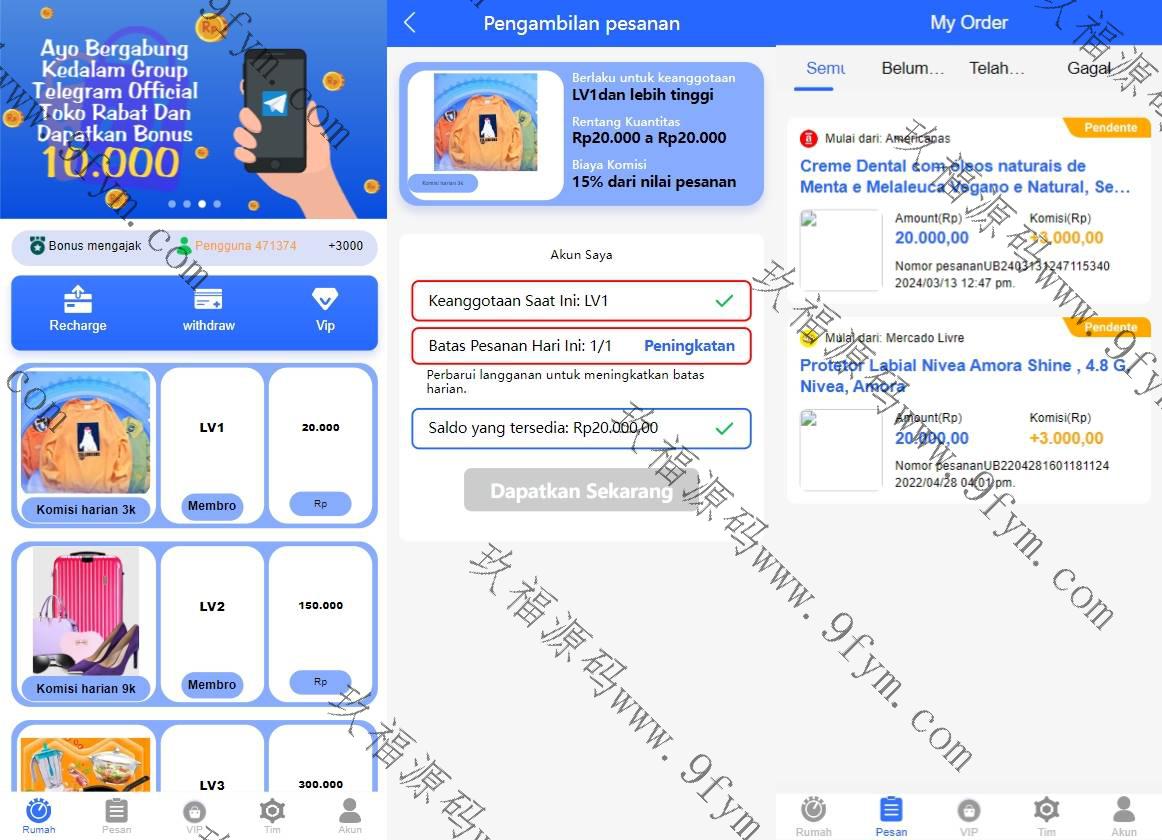 印度尼西亚海外刷单抢单平台源码/自带利息宝/理财活动/文本搭建教程