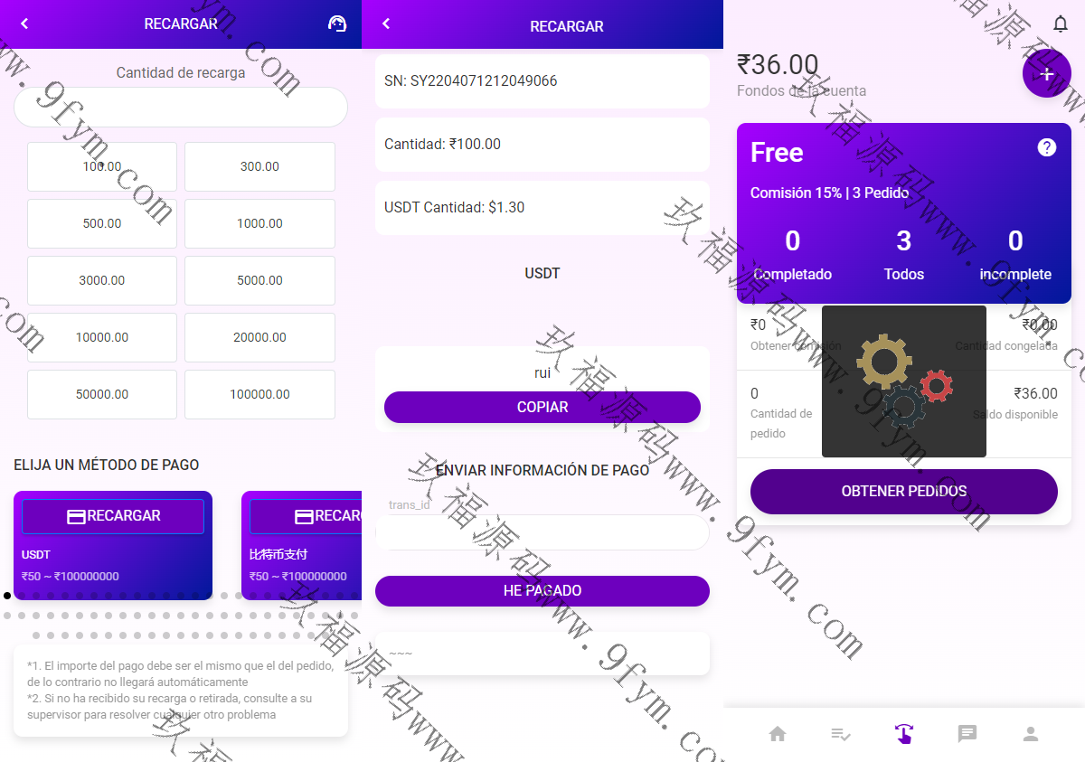 修复版8国多语言出海拼单商城返佣产品自动匹配订单源码下载