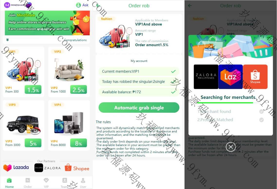 海外抢单抢单系统/商城刷单系统/订单自动匹配系统