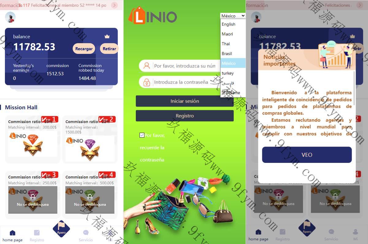 多语言海外抢单刷单系统/派单卡单/订单自动匹配