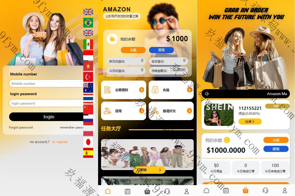 新版UI多语言亚马逊刷单系统/海外抢单刷单/叠加组