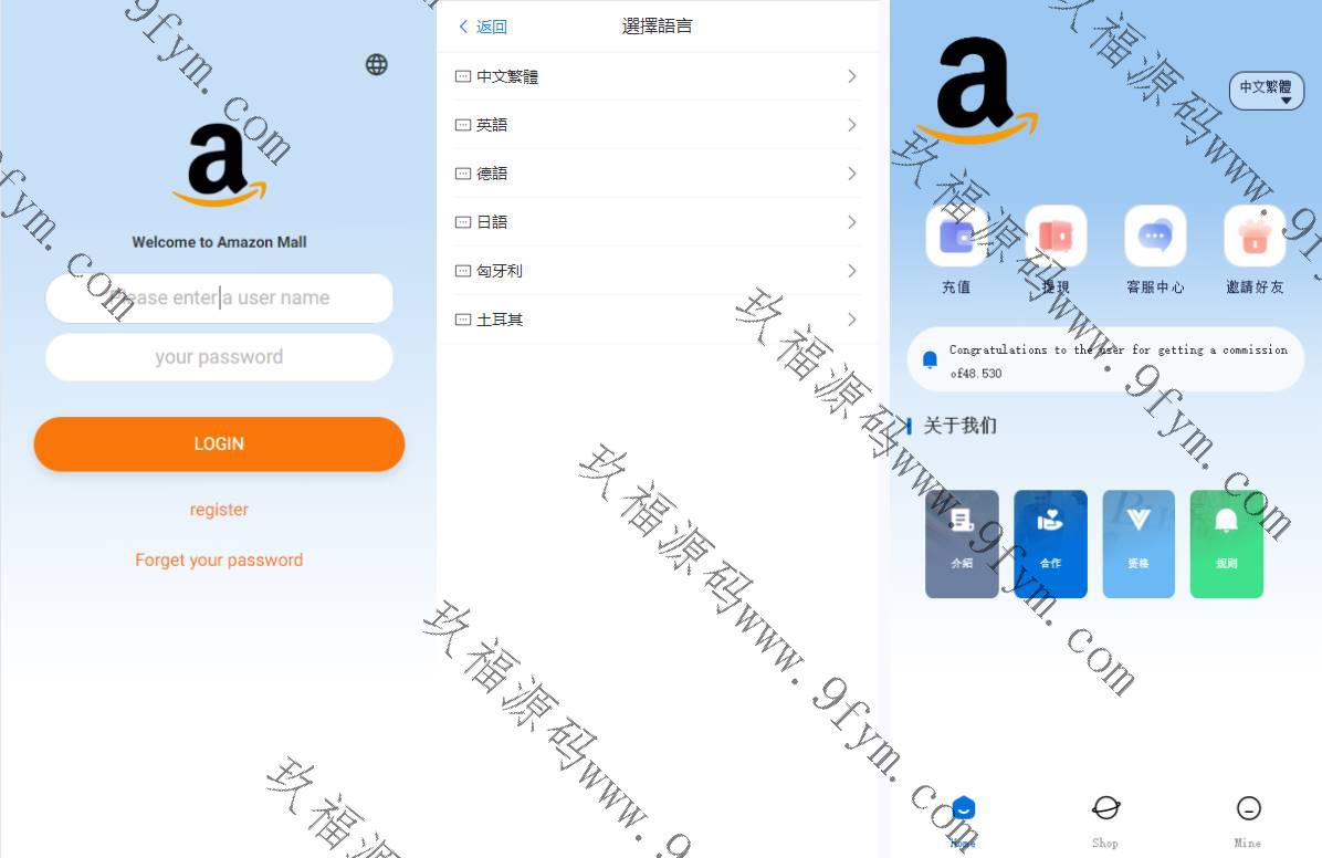 新版亚马逊抢单刷单系统/卡单连单/海外抢单刷单