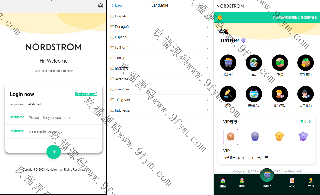 多语言海外抢单刷单系统/连单刷单系统/订单自动匹配系统