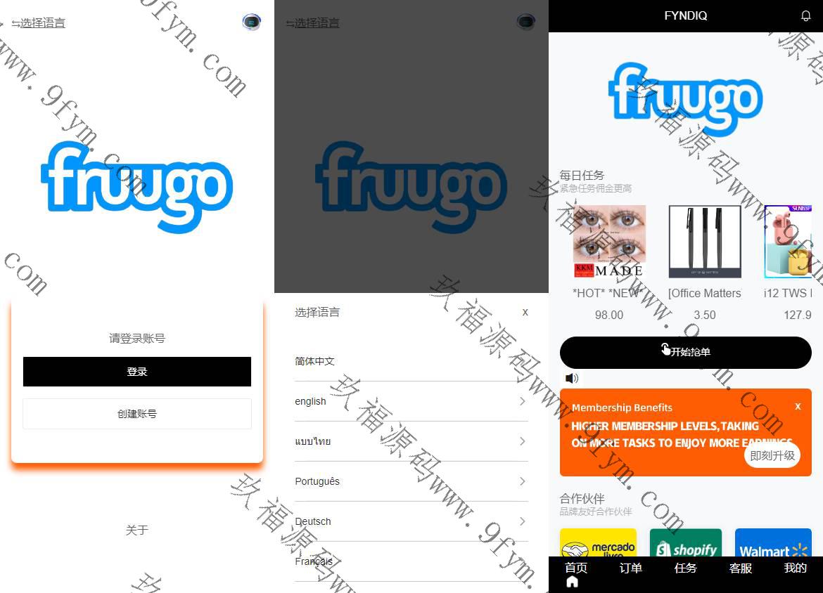 新版海外抢单刷单系统/分组杀/打针做单/订单自动匹配系统