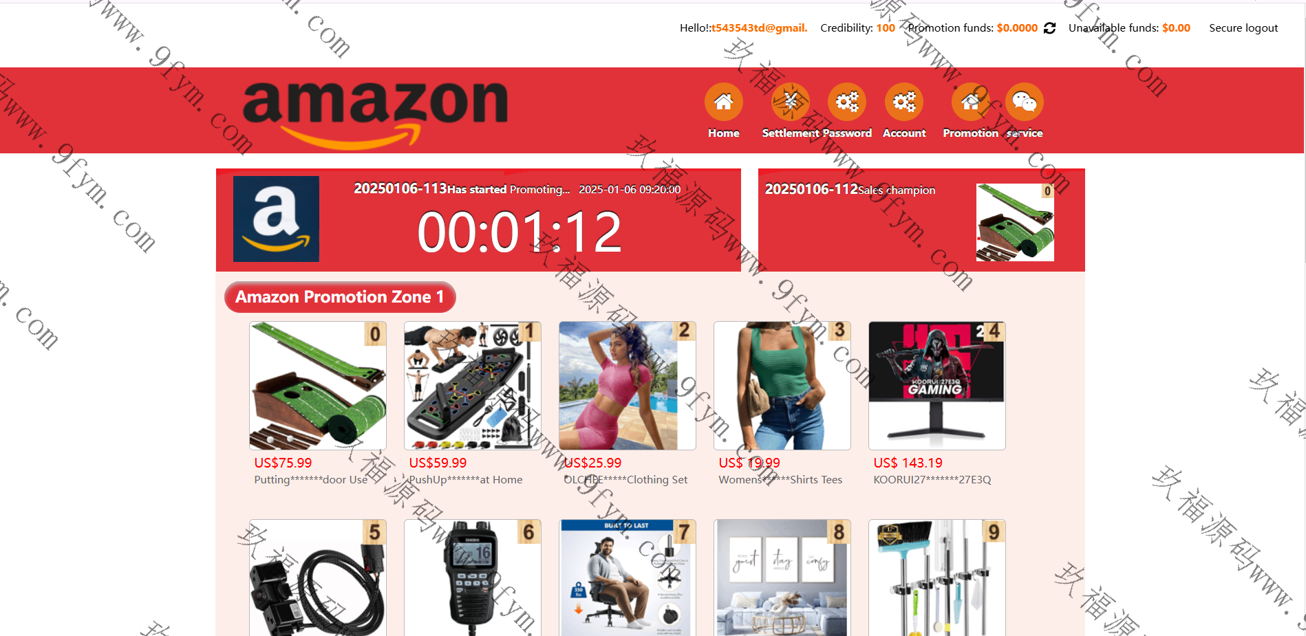 天恒彩票商城已改英文版，客户下单很简单/Windows宝塔搭建