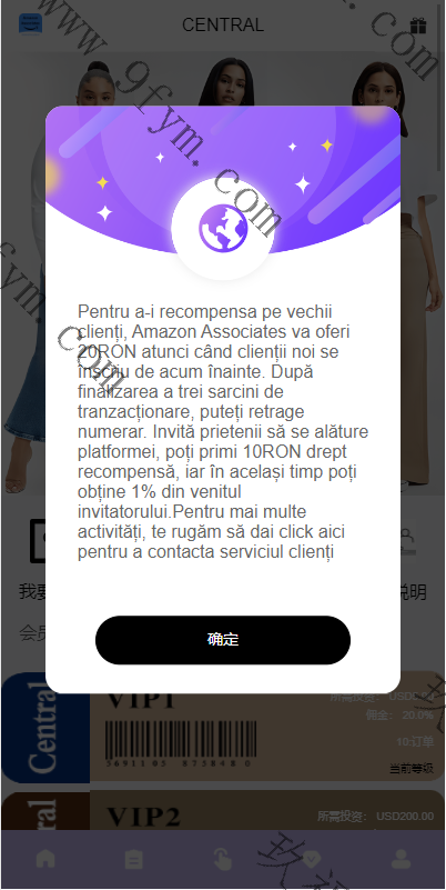多语言海外抢单前端vue刷单系统/二次修复版/分组杀/打针做单/订单自动匹配系统