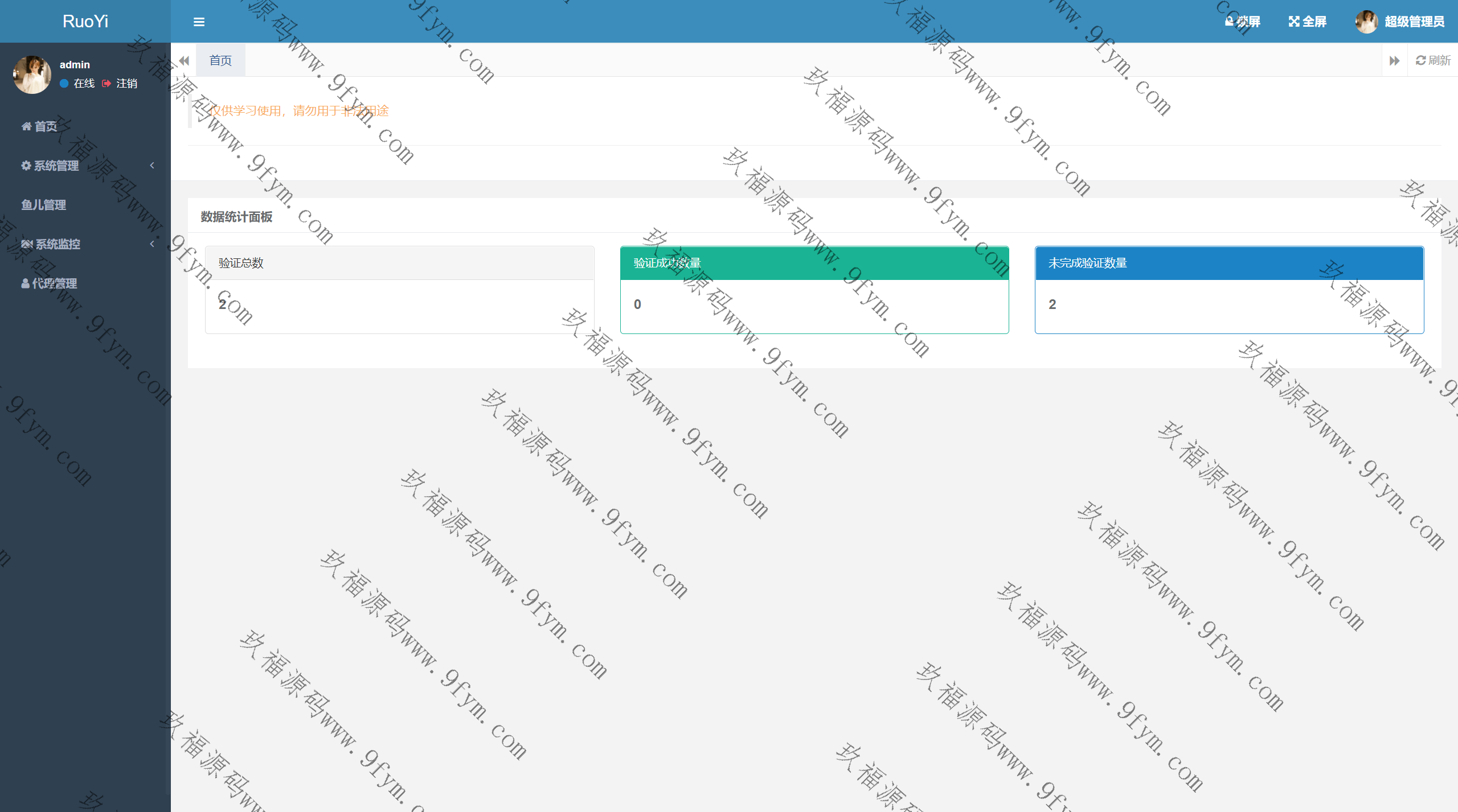 2025最新版Telegram网页版飞机盗号JAVA源码/一键登录/提取代码/二次密码/新账号获取后不能立刻取消设备