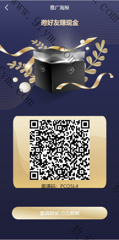 【海外多语言刷单系统】多语言电影刷单系统/卡单/业务员/代理/前端uinapp/海外源码