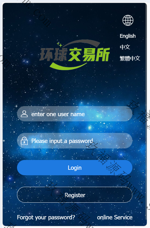 多语言期货外汇系统/微盘时间盘源码/余额宝/新增防封验证后台带有开关