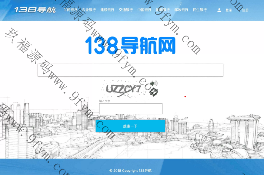 【运营级】SG138SG双赢官方正版,带改单,预设,控制,完完整整,独立代理系统