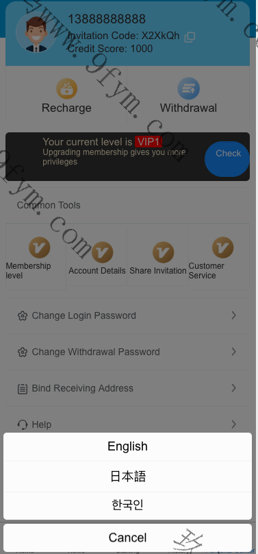 最新版海外酒店抢单刷单系统/前端uinapp/卡单连单/海外源码