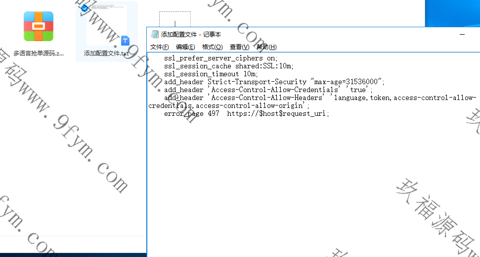 前端为vue抢单源码/刷单系统源码/海外抢单商城源码/支持八国语言/打针/叠加/代理