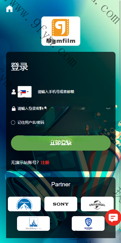 多语言电影任务系统/电影投资刷单源码